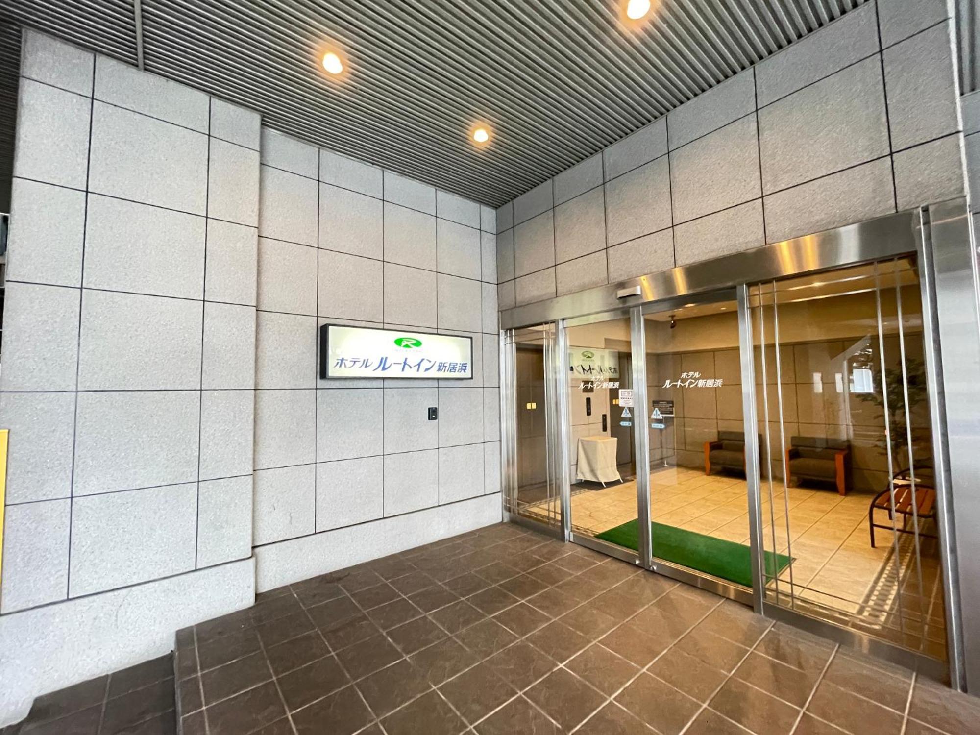 Hotel Route-Inn Niihama Екстер'єр фото